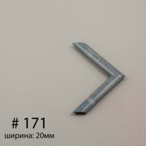 Багет №171